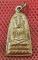 เหรียญหลวงปู่ทวด รุ่น ทะเลซุง พิมพ์กลาง บัวหก "เนื้ออัลปาก้า" ปี 2508 ผิวเดิม 
