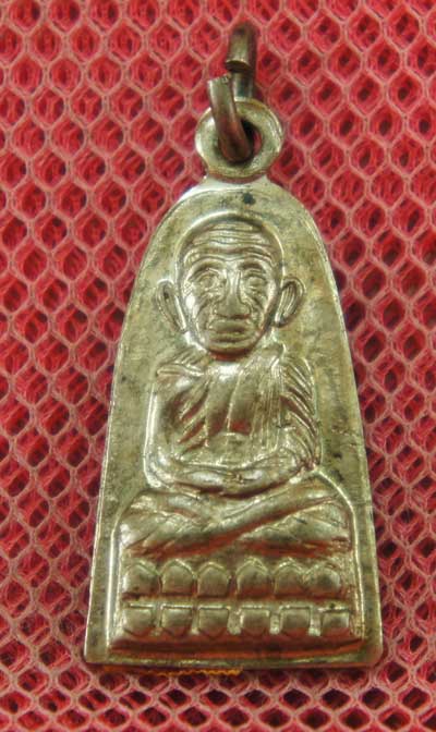 เหรียญหลวงปู่ทวด รุ่น ทะเลซุง พิมพ์กลาง บัวหก "เนื้ออัลปาก้า" ปี 2508 ผิวเดิม