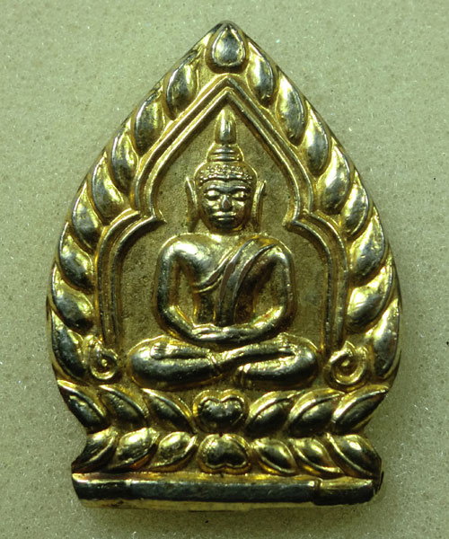 *** เคาะเดียว *** เหรียญเจ้าสัว หลวงพ่อจวน วัดหนองสุ่ม สิงห์บุรี