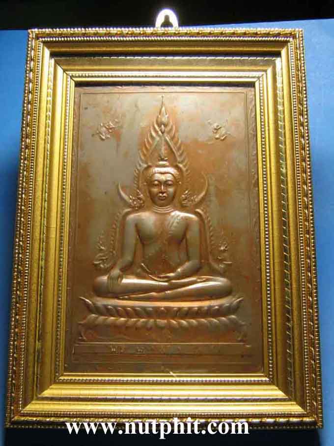 3*แผ่นปั๊มพระพุทธชินราช รุ่นแรก วัดพระพุทธชินราช จ.พิษณุโลก+ใบรับรอง*