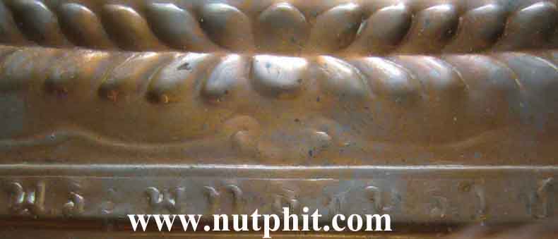 3*แผ่นปั๊มพระพุทธชินราช รุ่นแรก วัดพระพุทธชินราช จ.พิษณุโลก+ใบรับรอง*