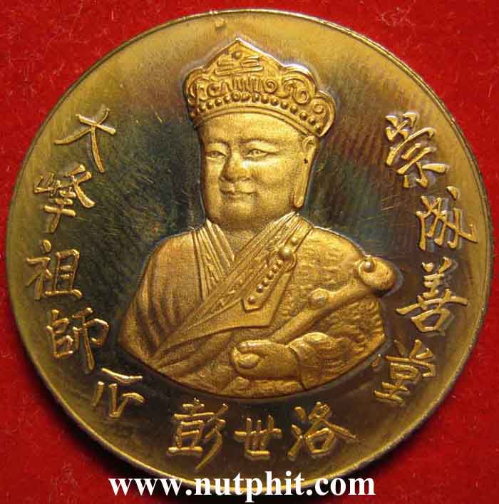 5**พระพุทธชินราช เมืองพิษณุโลก หลัง องค์ไต้ฮงโจวซือ*