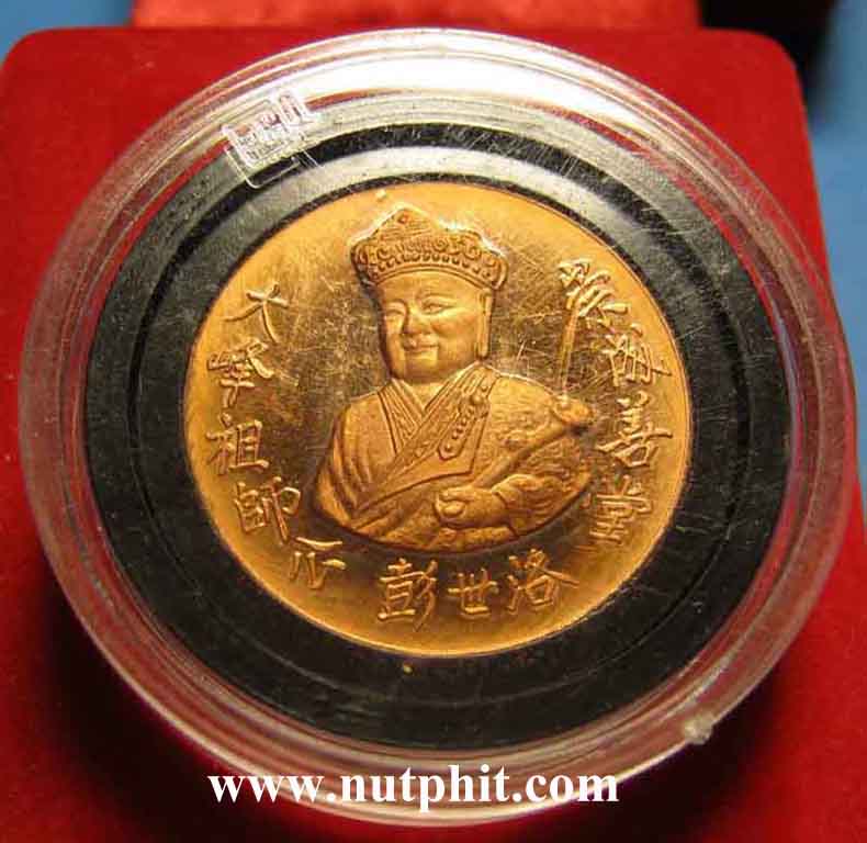 5**พระพุทธชินราช เมืองพิษณุโลก หลัง องค์ไต้ฮงโจวซือ*