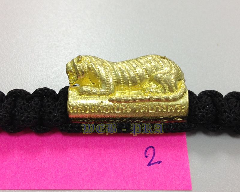 ตะกรุดข้อมือเสือใหญ่-เสือเดี่ยว (เมตตา-มหาอำนาจ-คุ้มภัย) หลวงพ่อเปิ่น วัดบางพระ จ.นครปฐม...สภาพสวย