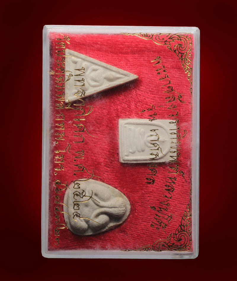 พระชุดเกศมงคล หลวงปู่โต๊ะ วัดประดู่ฉิมพลี