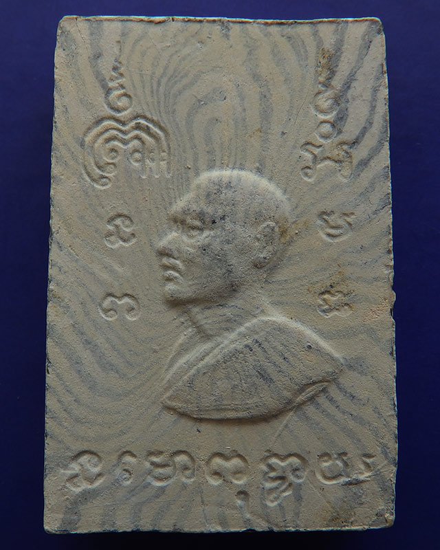 สมเด็จหลวงพ่อแพ วัดพิกุลทอง พิมพ์ปรกโพธิ์ (เยือนอินเดีย) สายรุ้ง พ.ศ. 2514 ฝังตะกรุด 3 กษัตริย์ (11)