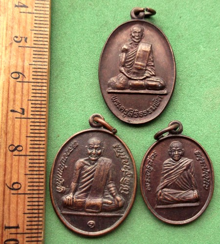 วัดใจเริ่ม 10 บาท กับ รวมเหรียญพระเกจิ 3 เหรียญ ..AP871