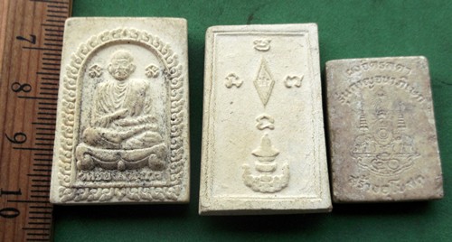 วัดใจเริ่ม 10 บาท กับ ผงพระพุทธชินราช ..AP579