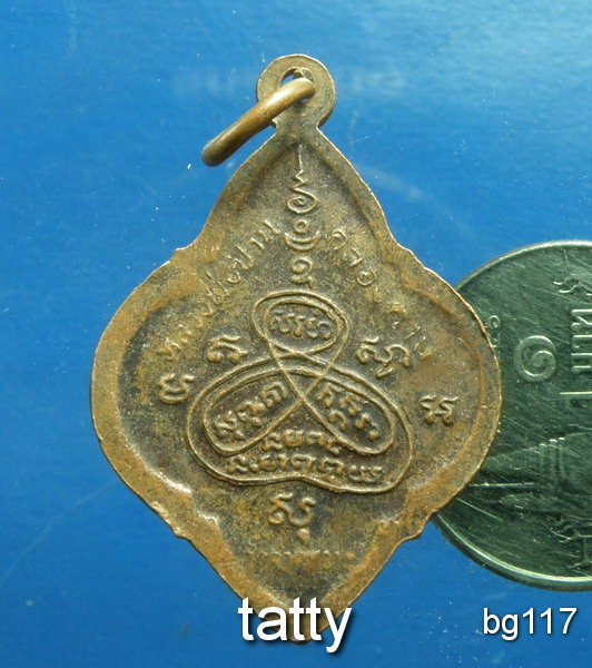 20 หลวงพ่อปาน วัดคลองด่าน วัดลาดทรายสร้าง