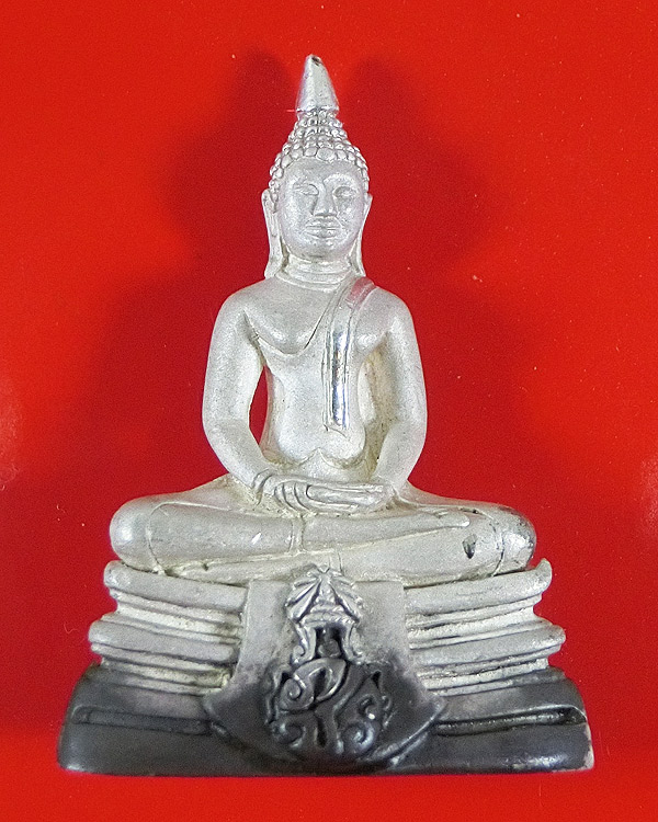 พระกริ่งพระพุทธโสธร ภปร. พ.ศ. 2539 เนื้อเงิน