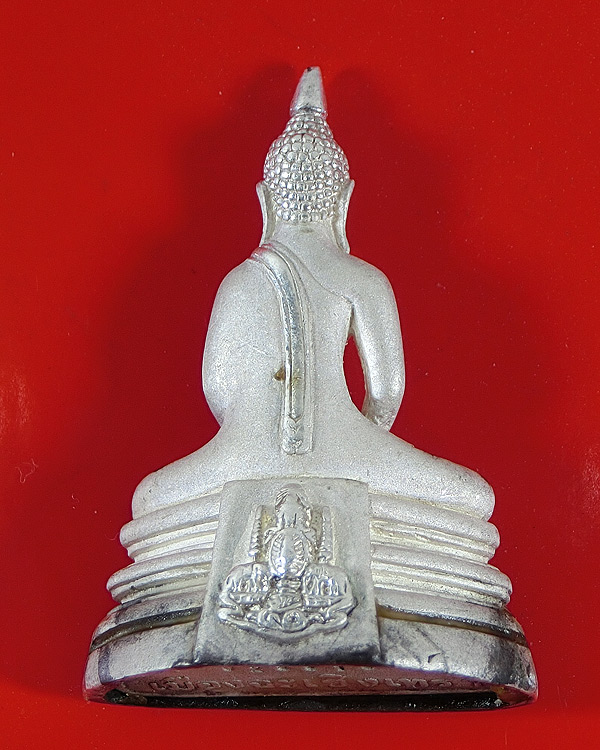 พระกริ่งพระพุทธโสธร ภปร. พ.ศ. 2539 เนื้อเงิน