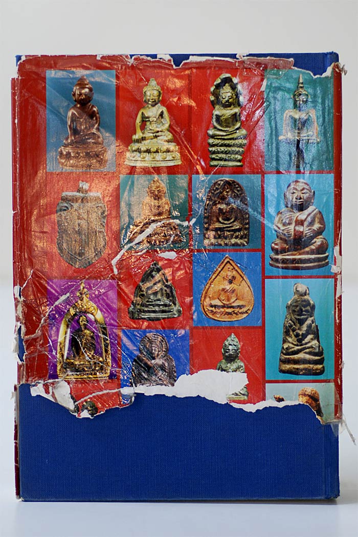 หนังสืออาณาจักร พระกริ่ง พระชัยวัฒน์ รูปหล่อ เหรียญหล่อ นางกวัก สังกระจาย