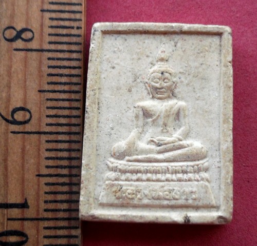 วัดใจเริ่ม 10 บาท กับ พระผงหลวงพ่อขาว พระครูวรบุญญากร วัดกาหลง อ.บางบ่อ จ.สมุทรปราการ ….AR261