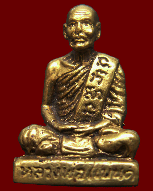 รูปหล่อโบราณรุ่นแรกฐานเหลี่ยม หลวงพ่อแบน วัดพุน้อย จ.ลพบุรี นิยมอุดกริ่ง