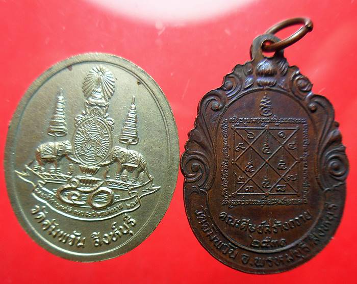 หลวงพ่อจรัญ วัดอัมพวัน สิงห์บุรี 2องค์เคาะเดียว