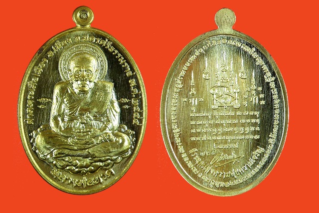 หลวงพ่อทวด รุ่นเหนือเมฆ ปี ๒๕๕๕ เนื้อทองทิพย์ หมายเลข ๗๖๕ 