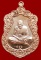 เหรียญเสมา รุ่นแรก สมปรารถนารวยทันใจ หลวงปู่พวง วัดน้ำพุสามัคคี เพชรบูรณ์ เนื้อทองแดงผิวไฟ No.486