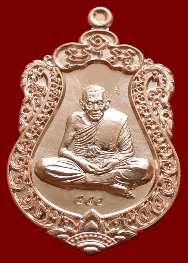 เหรียญเสมา รุ่นแรก สมปรารถนารวยทันใจ หลวงปู่พวง วัดน้ำพุสามัคคี เพชรบูรณ์ เนื้อทองแดงผิวไฟ No.480
