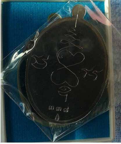 เหรียญไตรมาส ๕๗ หลวงปู่ฮก เนื้อตะกั่วหลังเรียบจารมือสวยๆซีนเดิมๆพร้อมกล่องหมายเลข 338 เคาะเดียว