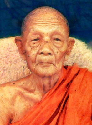 เหรียญเม็ดแตง หลวงปู่ดุลย์ วัดบูรพาราม จ สุรินทร์ ปี2526 (แจกแม่ครัว)