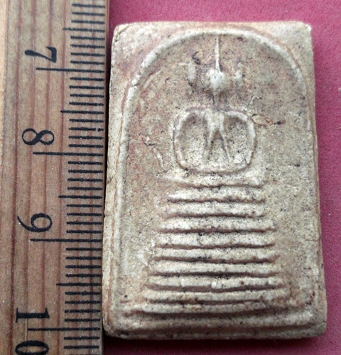 วัดใจเริ่ม 10 บาท กับ พระผงสมเด็จ   ..AW361