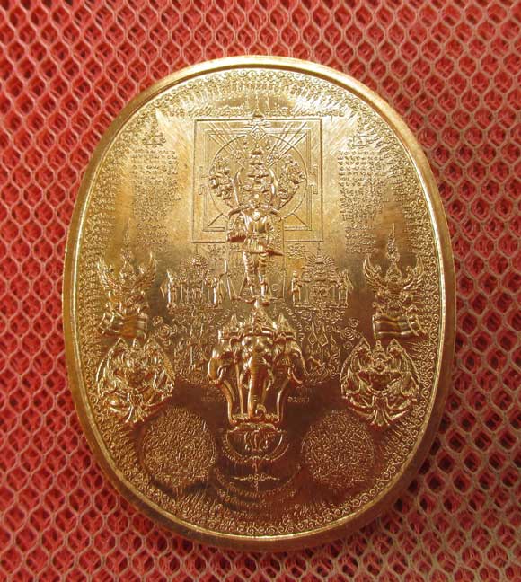 เหรียญระเบิด มหายันต์ เหรียญ"พระนเรศวร" ยืน หลังทรงครุฑ รุ่นปราบไพรี อริศตรูพ่าย ปี 2549