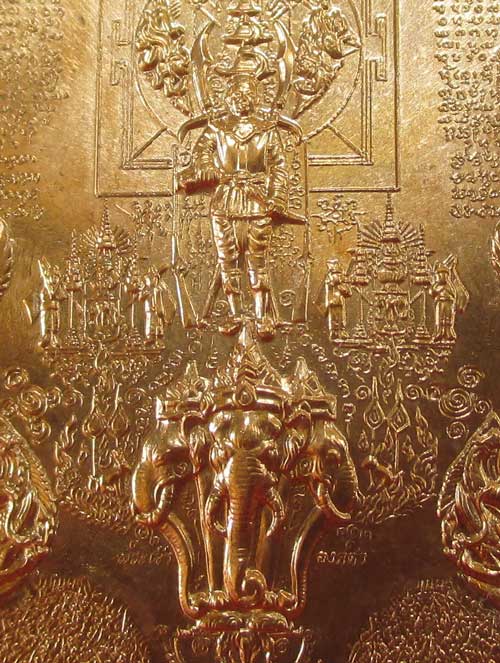 เหรียญระเบิด มหายันต์ เหรียญ"พระนเรศวร" ยืน หลังทรงครุฑ รุ่นปราบไพรี อริศตรูพ่าย ปี 2549