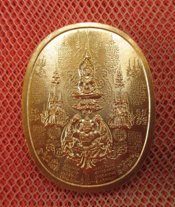 เหรียญระเบิด มหายันต์ เหรียญ"พระนเรศวร" ยืน หลังทรงครุฑ รุ่นปราบไพรี อริศตรูพ่าย ปี 2549
