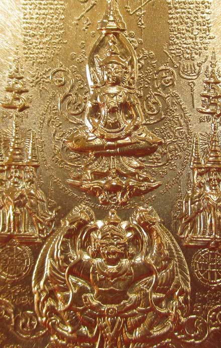 เหรียญระเบิด มหายันต์ เหรียญ"พระนเรศวร" ยืน หลังทรงครุฑ รุ่นปราบไพรี อริศตรูพ่าย ปี 2549