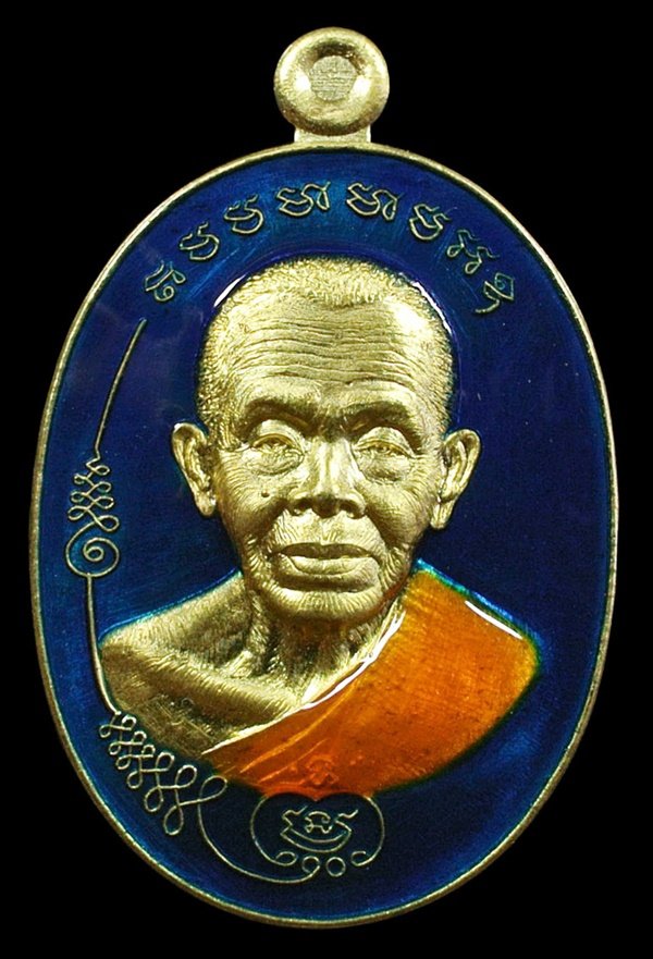 เหรียญมนต์พระกาฬ ปราบไพรี หลวงพ่อคูณ เนื้อทองระฆังลงยาสีน้ำเงินจีวรเหลือง หมายเลข 3878 กล่องเดิม