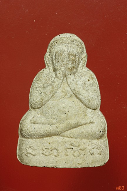 พระปิดตาหลวงปู่อินทร์ วัดปากน้ำ ภาษีเจริญ