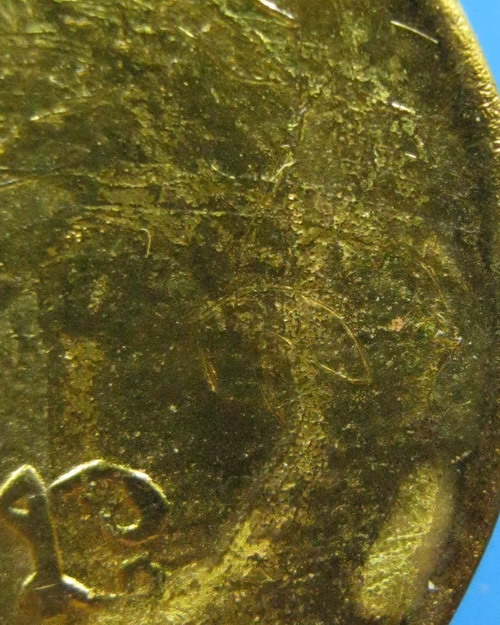 เหรียญหลวงพ่อเงิน วัดดอนยายหอม นครปฐม ออกวัดกกตาล