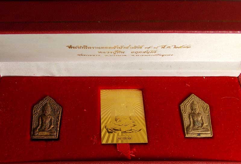 พระขุนแผนรุ่นสองฝังตะกรุดทอง-ตะกรุดเงิน แผ่นทองคำหลวงปู่ทิม วัดพระขาว ปี41 ชุดกรรมการ