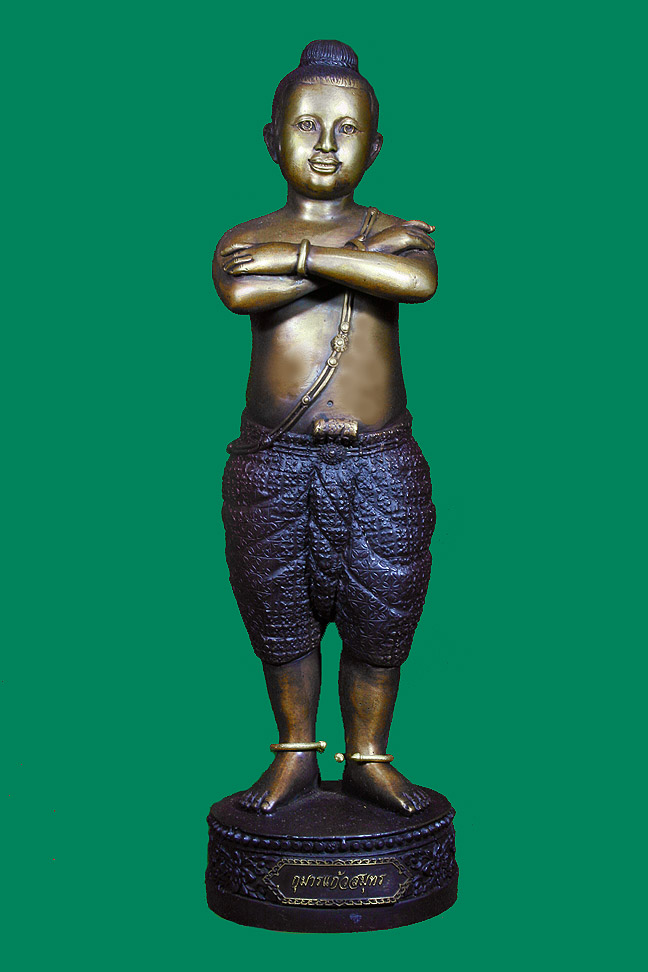 กุมารแก้วสมุทร พระมหาสุรศักดิ์ วัดประดู่