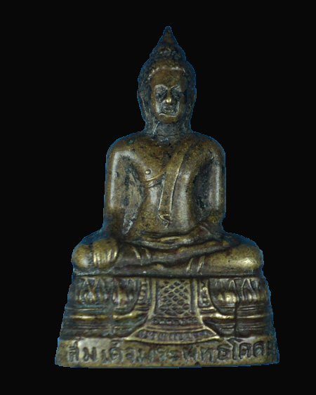 พระพุทธโคม  