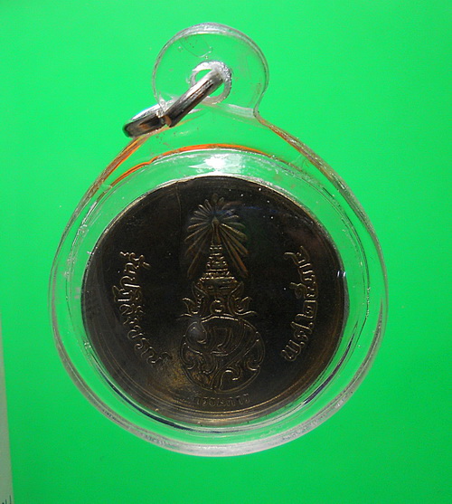 เหรียญพระพุทธชินราช ปี ๓๔ (กรรมการ) เลี่ยมพร้อมใช้