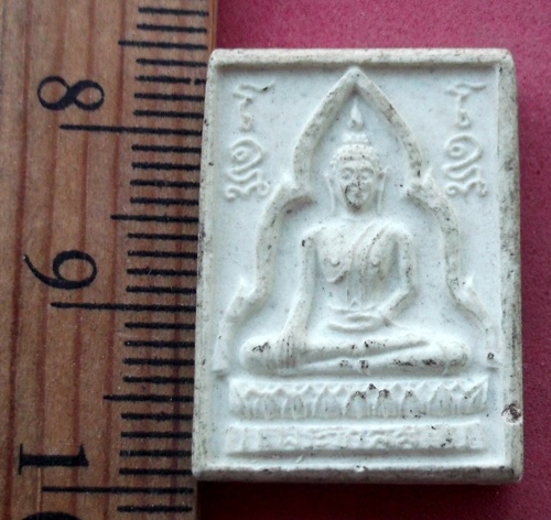 วัดใจเริ่ม 10 บาท กับ พระเนื้อผง    ..AW394