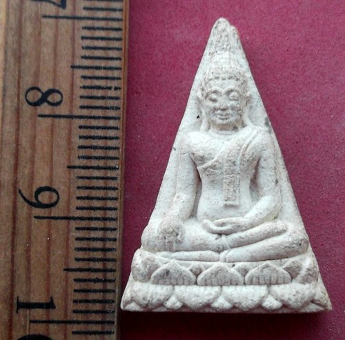 วัดใจเริ่ม 10 บาท กับ ผงพระนางพญา วัดกระบกคู่ อ.พนัสนิคม จ.ชลบุรี ..AV708