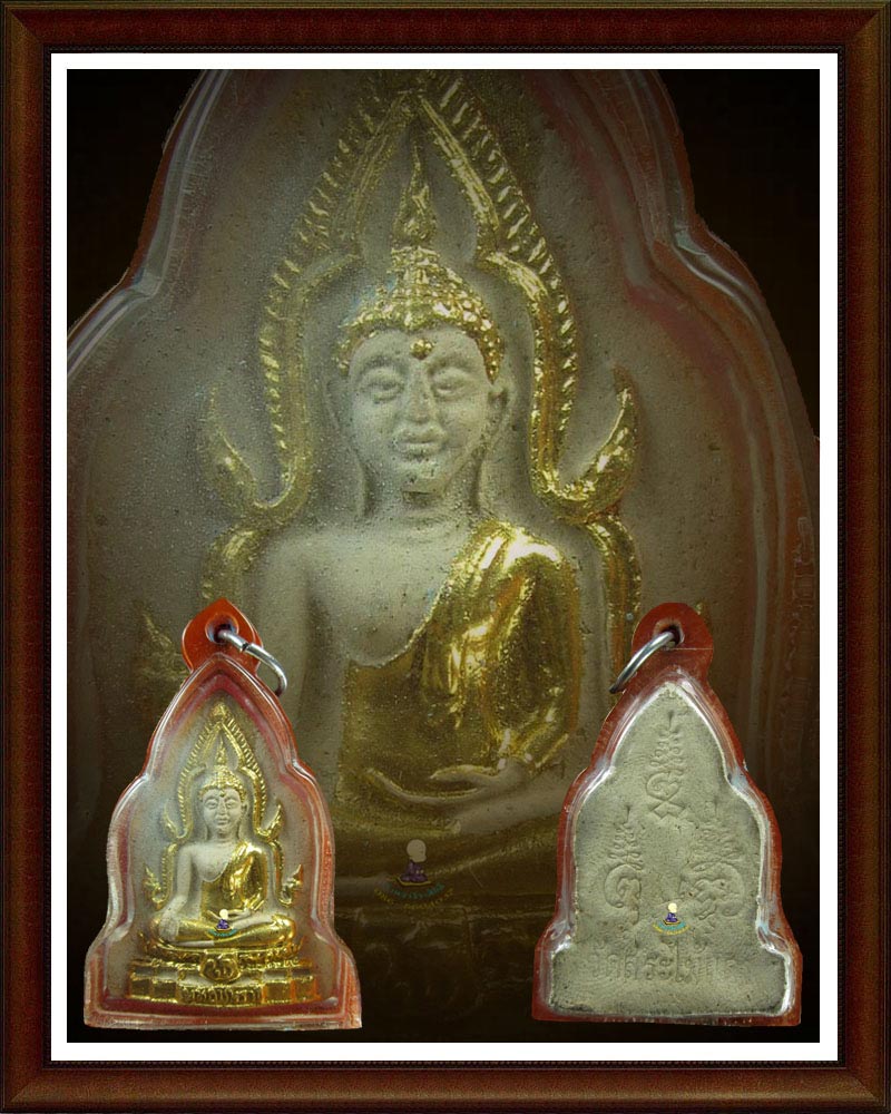 พระพุทธชินราช วัดสระไม้แดง