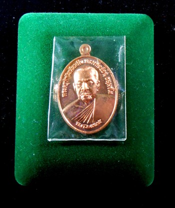 เคาะแรกแดง หลวงพ่อย้อน รุ่นแรกแยกจากชุดกรรมการเล็ก แดงเบาๆ