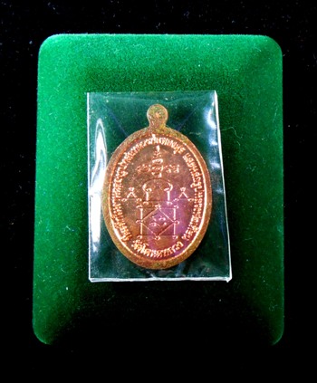 เคาะแรกแดง หลวงพ่อย้อน รุ่นแรกแยกจากชุดกรรมการเล็ก แดงเบาๆ