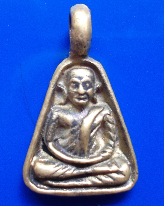 เหรียญจอบเล็ก  หลวงพ่อเงิน  รุ่นพิเศษ  ปี  ๒๕๓๕  ออกวัดบางคลาน  เคาะเดียว