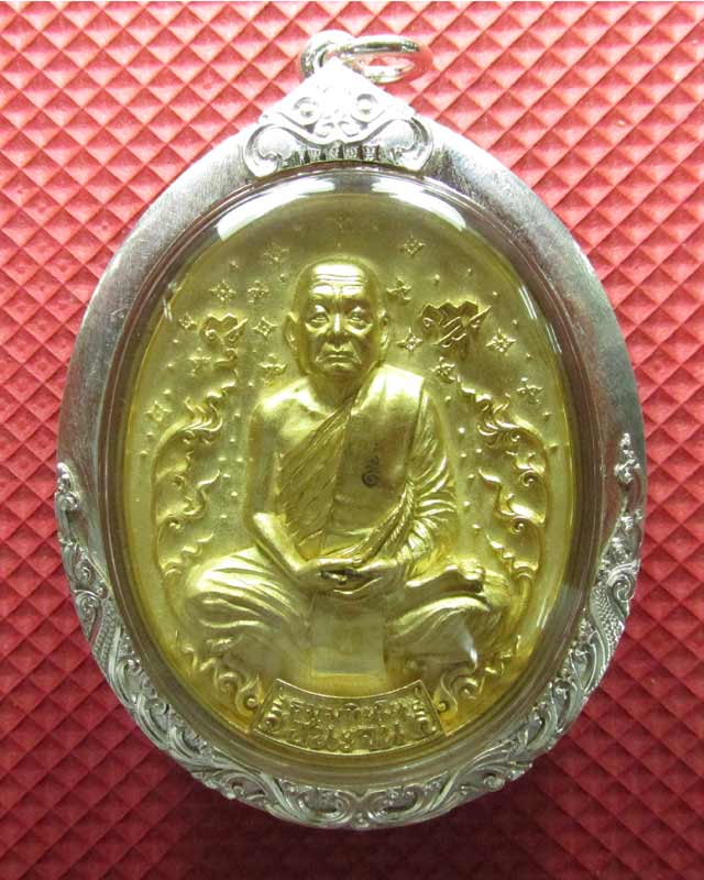 เหรียญจัมโบ้ชนะมาร-ชนะจนแผ่นหน้าทองระฆังแผ่นหลังอัลปาก้าหลวงปู่บุญหนา ธมุมทินุโน เลี่ยมเงิน