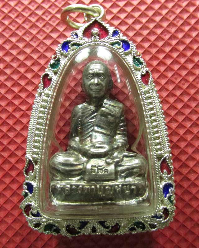 รูปเหมือนปั๊มมีโชคเนื้อเงินกรรมการหลวงปู่บุญหนา ธมุมทินุโน หมายเลข 21 เลี่ยมเงินลงยา 