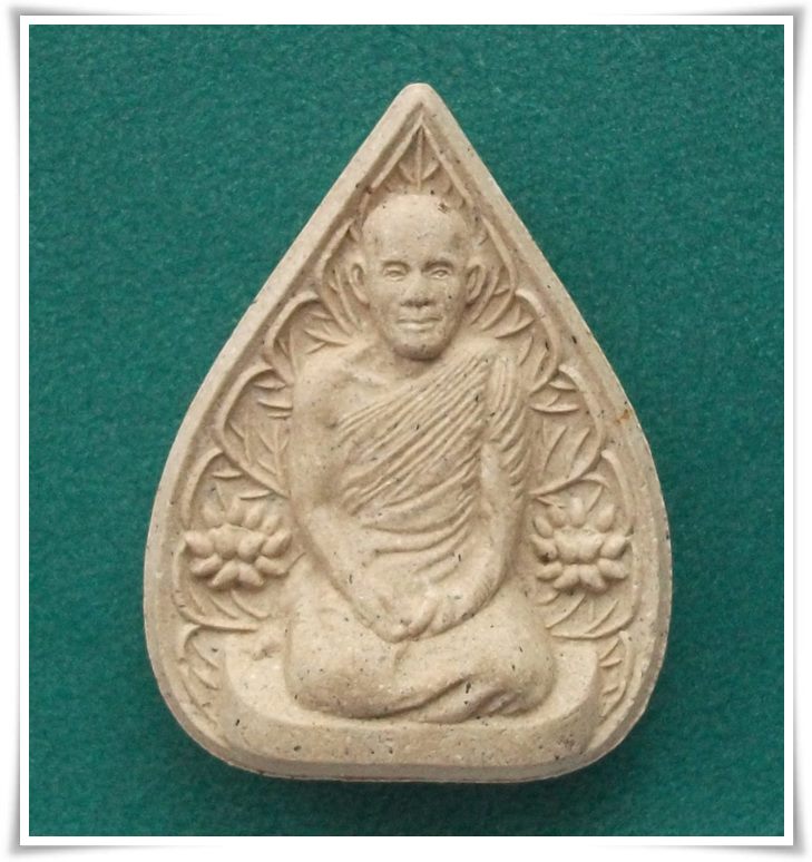 " พระผงใบโพธิ์ ๑๑๑ ปี "