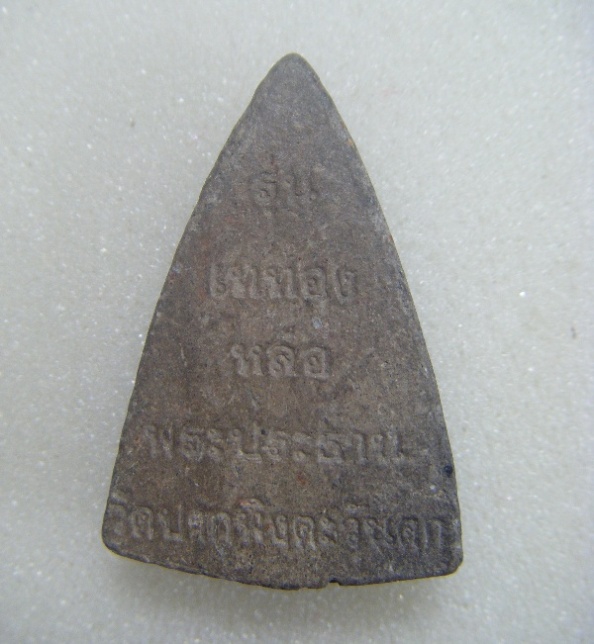 พระเนื้อผงพิมพ์พระพุทธชินราช รุ่นเททองหล่อพระประธาน วัดปากพิงตะวันตก จ.พิษณุโลกครับ