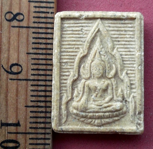 วัดใจเริ่ม 10 บาท กับ พระเนื้อผงพระพุทธชินราช   ..AW410