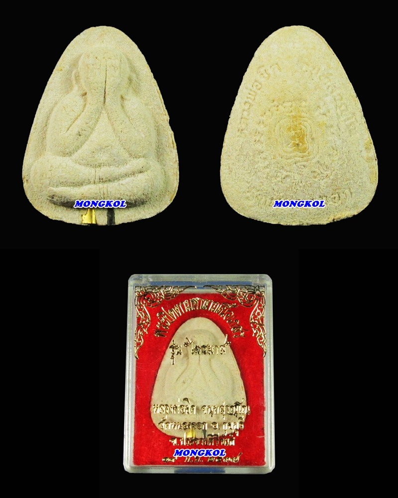 พระปิดตามหาลาภหลวงพ่อยิค วัดหนองจอก พิมพ์ใหญ่ เนื้อผงแช่น้ำมนต์ รุ่นไตรมาส พ.ศ.2537 จ.ประจวบฯ