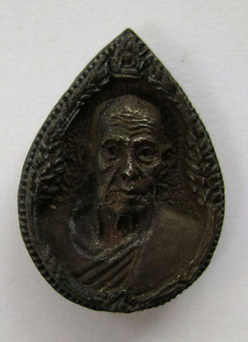 เหรียญหล่อหลวงพ่อเชิญ วัดโคกทอง เนื้อนวะโลหะ พร้อมกล่องเดิม