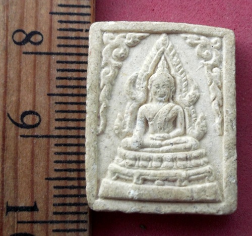 วัดใจเริ่ม 10 บาท กับ ผงพระพุทธชินราช วัดป่าแก้ว อ.พนัสนิคม จ.ชลบุรี ..AW430